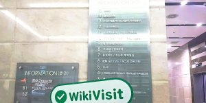 WikiBit site visit