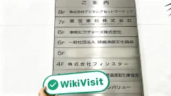 日本實地探訪加密交易商Digital Asset Markets辦公地點真實存在