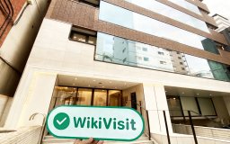 การเยี่ยมชม  ในญี่ปุ่น - พบสำนักงาน