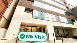 isang pagbisita sa  sa japan – office found