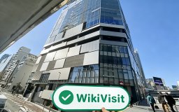 uma visita a  no Japão – escritório encontrado