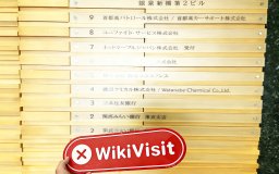 A Visit to SBI VC Trade in Japan – No Office Found