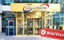 A Site Visit to Cryptocurrency Exchange Coin2x in Seoul, South Korea, with no Real Business Venue