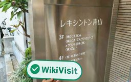 Một chuyến thăm đến Zaif Exchange tiền điện tử ở Nhật Bản - Đã có văn phòng xác nhận