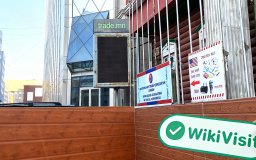 A Visit to the Cryptocurrency Exchange Trade.mn in Mongolia -- Business Premise Exists