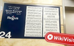 uma visita a AVATRADE nos Emirados Árabes Unidos - nenhum escritório encontrado