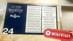 Una visita a AVATRADE en los emiratos árabes unidos - no se ha encontrado ninguna oficina