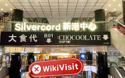 Visita a DUKASCOPY en Hong Kong - No se encontró oficina