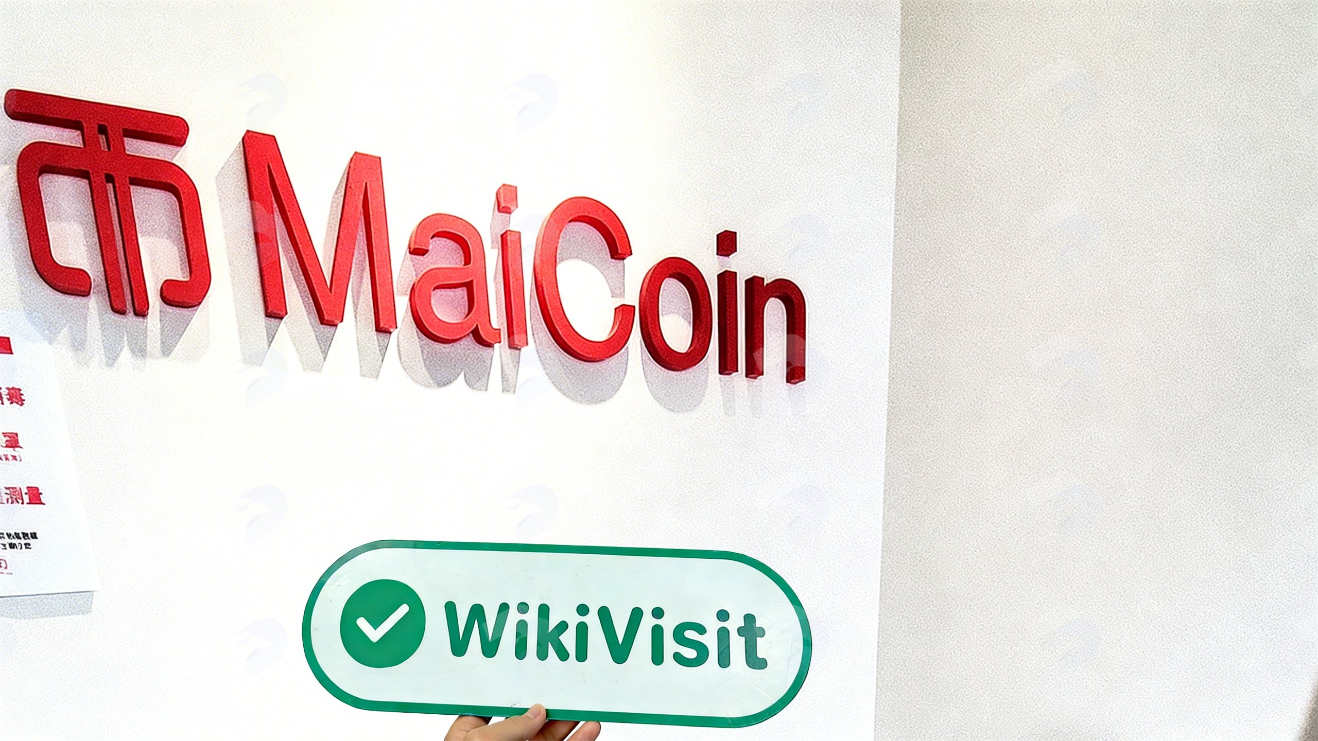 A Visit to the Cryptocurrency Dealer Maicoin in Taiwan - Confirmed With Business Department