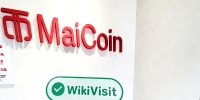 台湾实地探访加密货币交易所Maicoin 拥有线下营业部