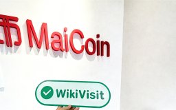 台湾の暗号通貨ディーラーMaicoinへの訪問-ビジネス部門に確認済み