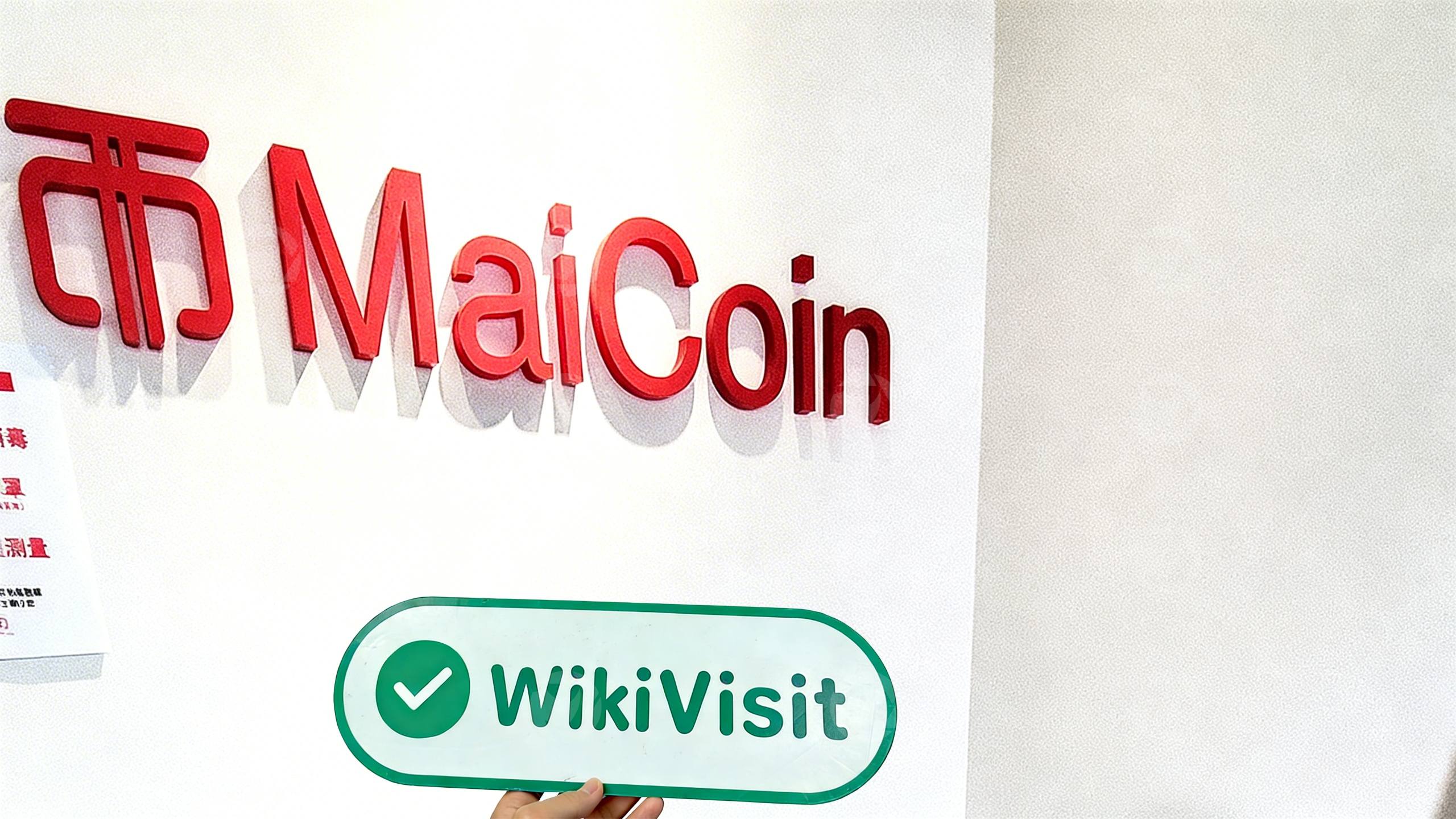 台湾の暗号通貨ディーラーMaicoinへの訪問-ビジネス部門に確認済み