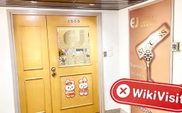 một chuyến viếng thăm HCOIN ở Hồng Kông -- không tìm thấy văn phòng