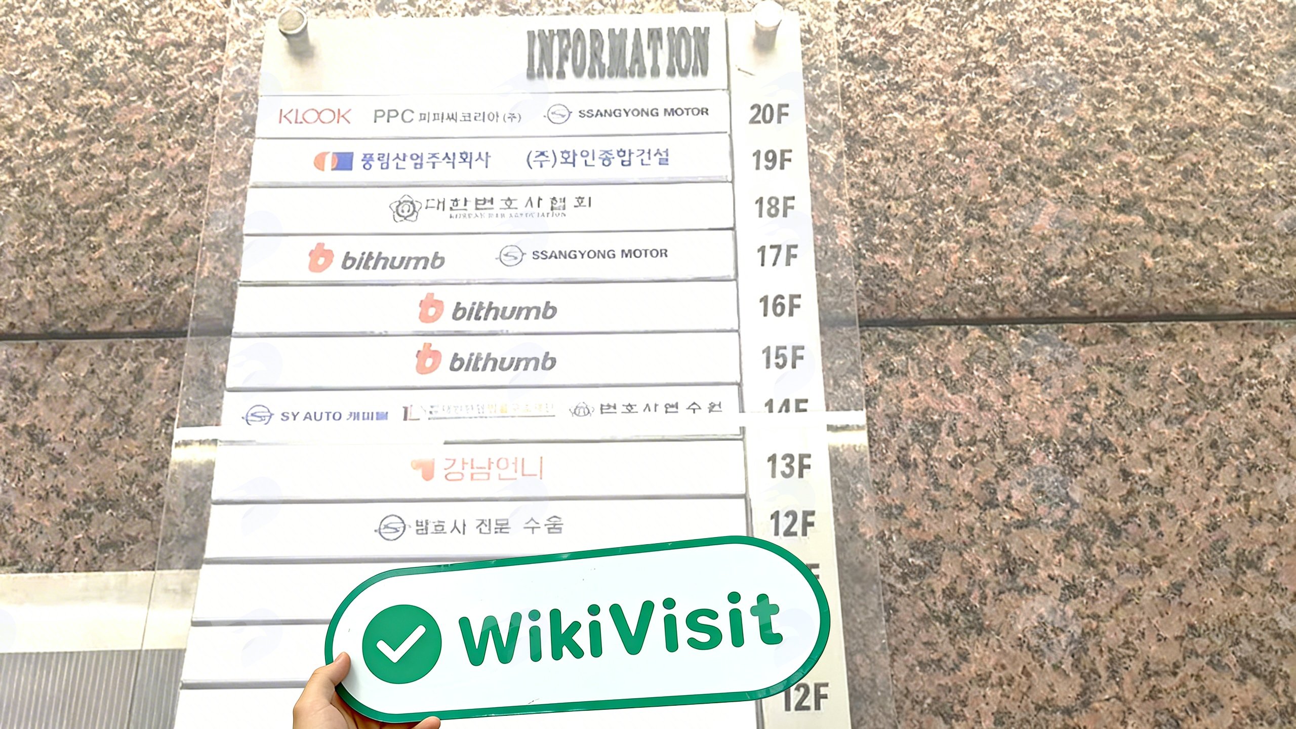Isang Pagbisita sa Cryptocurrency Dealer Bithumb sa South Korea - Na May Malaking Malaking Sukat sa Negosyo