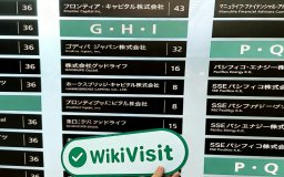 một chuyến viếng thăm  ở nhật bản – tìm thấy văn phòng