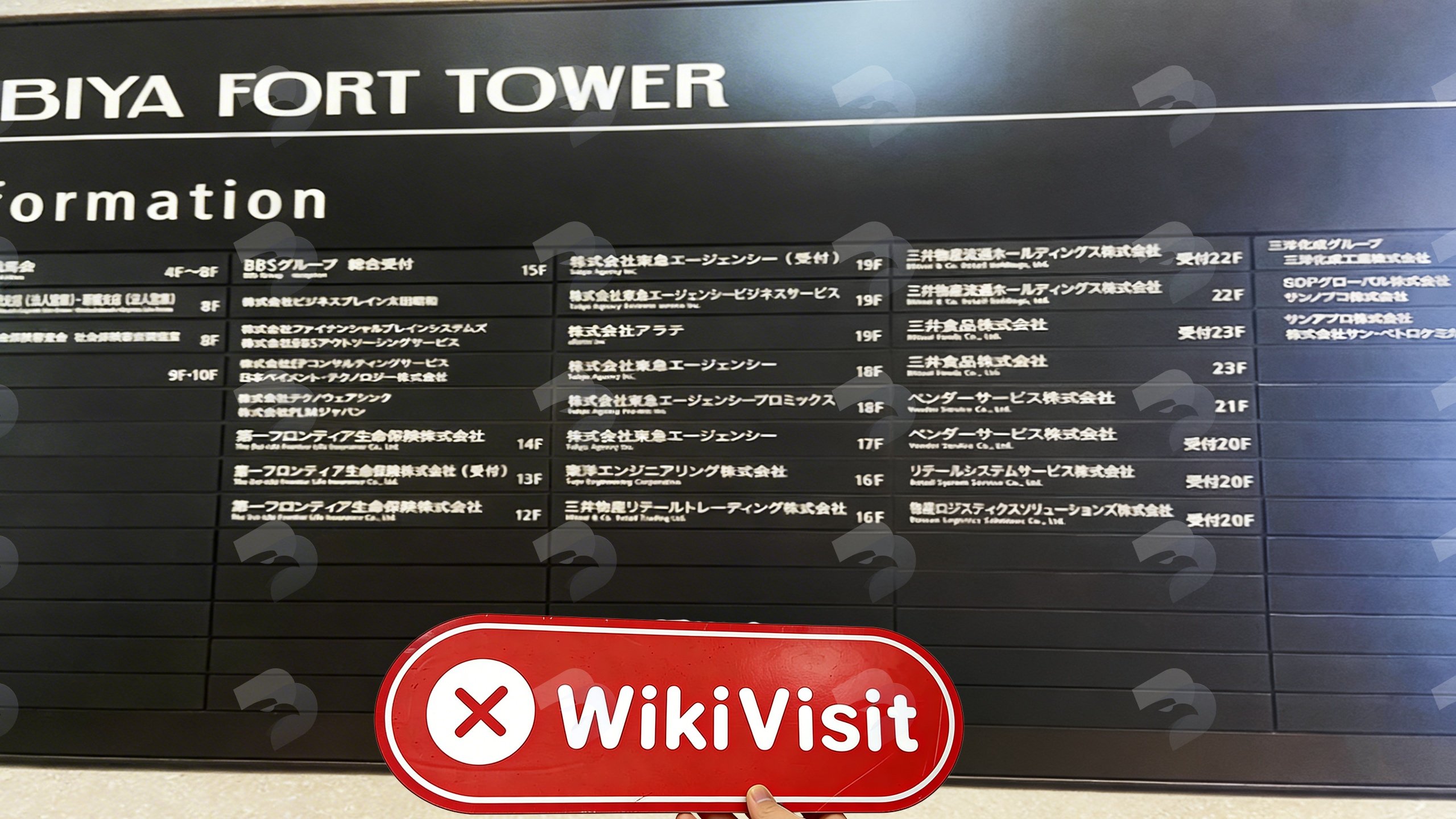 日本東京實地探訪加密貨幣交易所Huobi 不存在真實展業場所