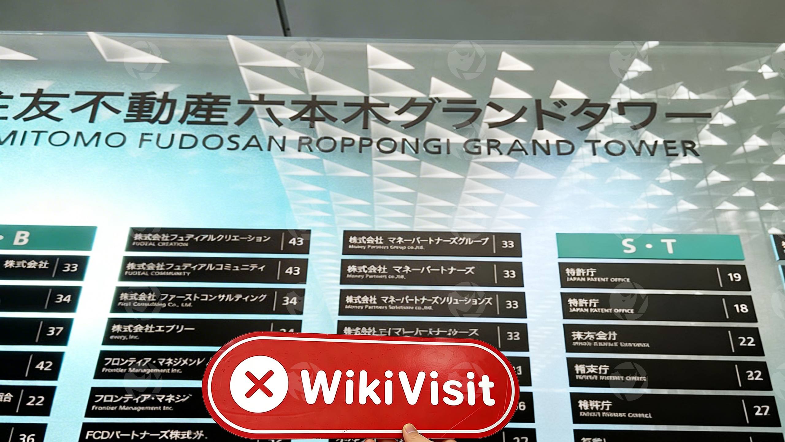 日本でCOINAGEを訪問 – オフィスが見つからない