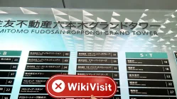 Uma visita à COINAGE no Japão – Nenhum escritório encontrado