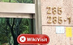 A Visit to the Cryptocurrency Dealer Bitasset in Taiwan -- No Business Premise