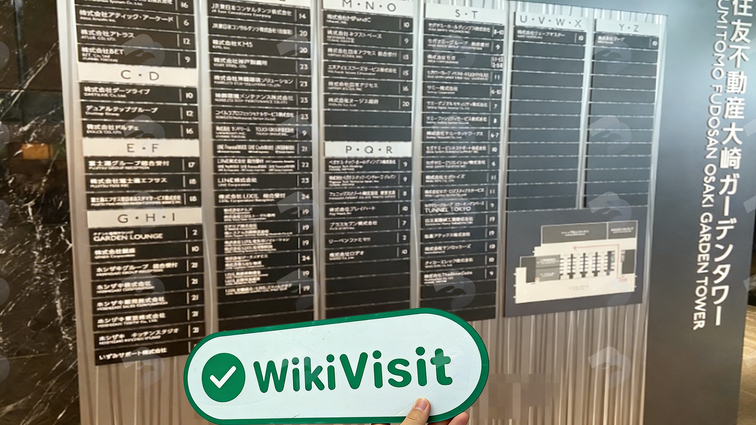 Una visita a  en Japón – oficina encontrada