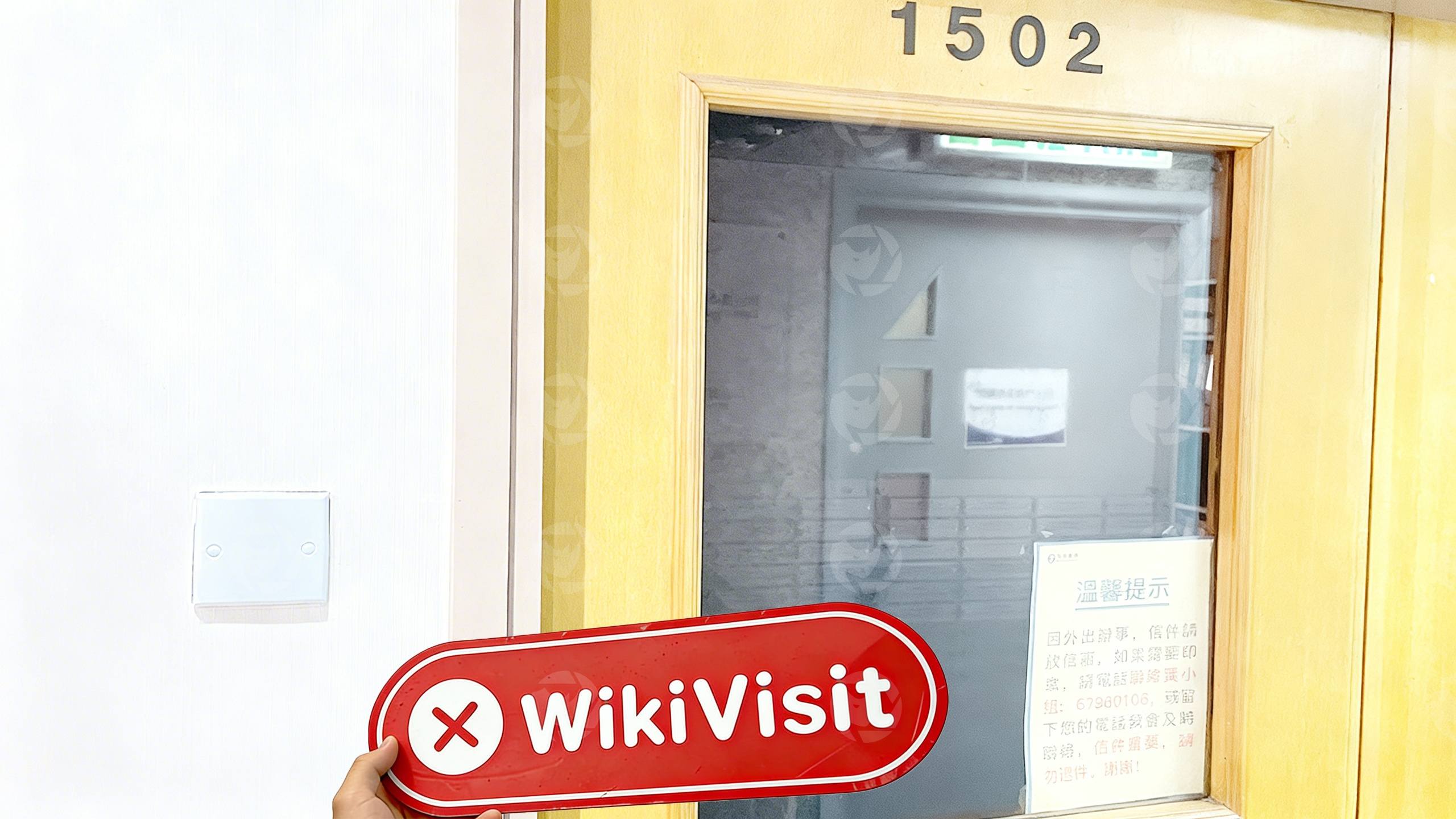 một chuyến viếng thăm HCOIN ở Hồng Kông -- không tìm thấy văn phòng