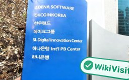 เยี่ยมชมตลาดแลกเปลี่ยนสกุลเงินดิจิทัลในกรุงโซลเกาหลีใต้ - สำนักงานยืนยันมีอยู่