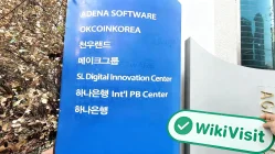 Посещение криптовалютной биржи okex в Сеуле, Южная Корея - подтверждено существование офиса