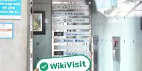A Site Visit to cryptocurrency exchange GDAC in Seoul, South Korea, there is a real business venue
