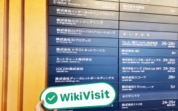 A Visit to DeCurret in Japan – Office Found