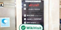 A Site Visit to the Cryptocurrency Exchange Flybit in Seoul, South Korea, with Acceptable Office Scale Found