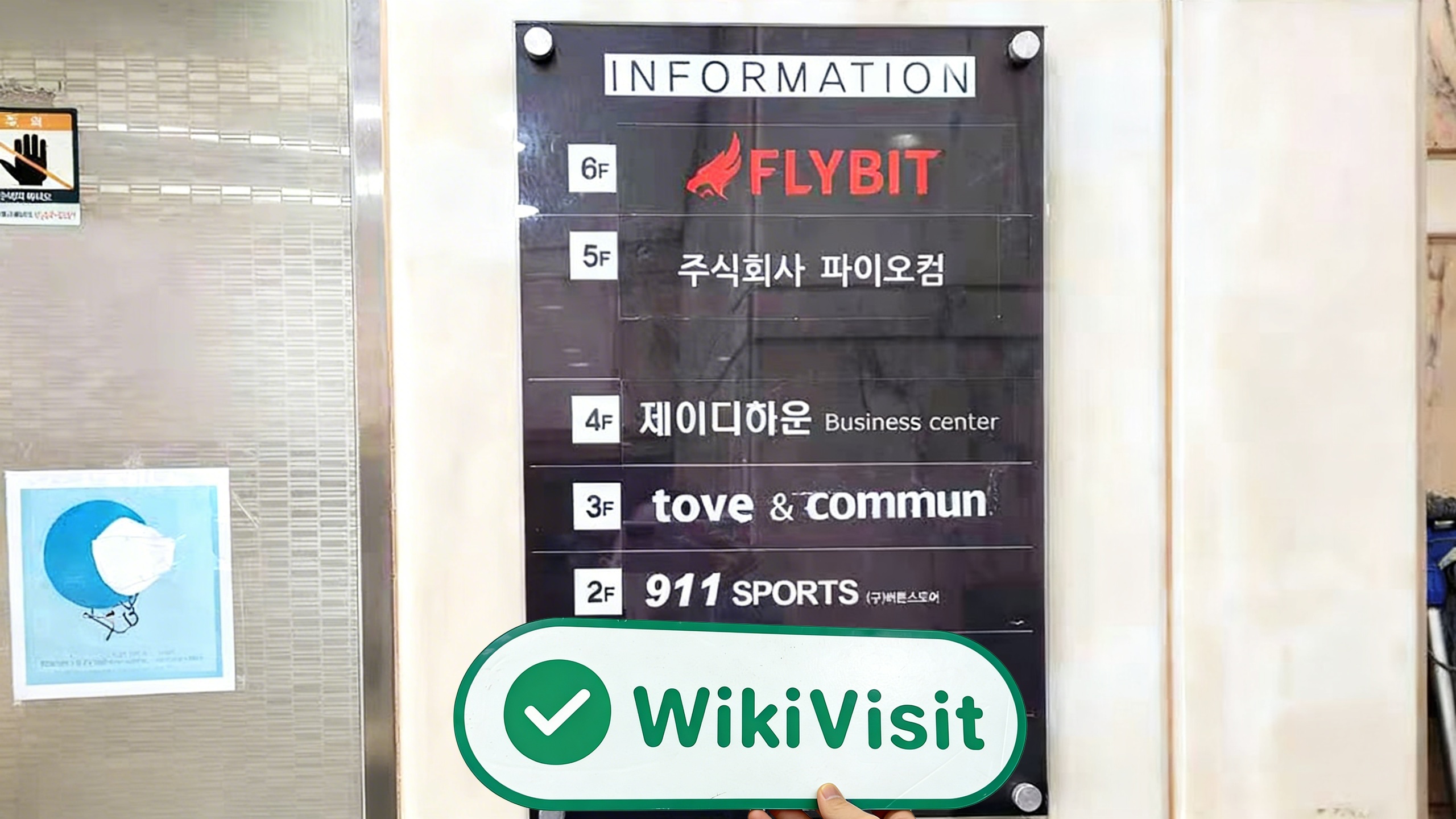 เยี่ยมชมเว็บไซต์ของ Flybit แลกเปลี่ยนสกุลเงินดิจิทัลในกรุงโซลประเทศเกาหลีใต้พร้อมพบเครื่องชั่งสำนักงานที่ยอมรับได้