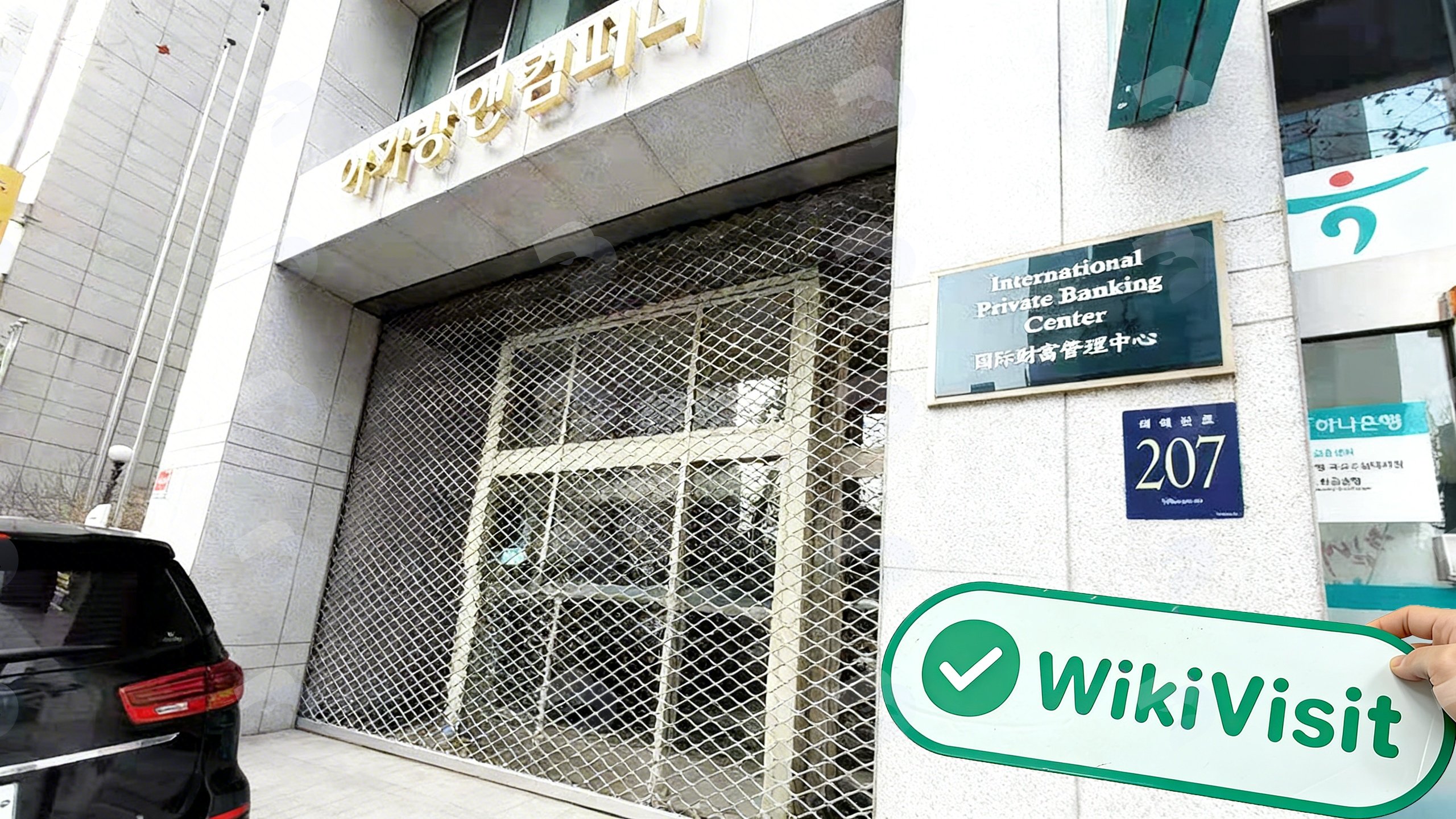 Uma visita ao okex de troca de criptomoedas em Seul, Coréia do Sul - escritório confirmado que existe