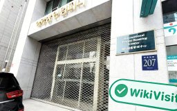 เยี่ยมชมตลาดแลกเปลี่ยนสกุลเงินดิจิทัลในกรุงโซลเกาหลีใต้ - สำนักงานยืนยันมีอยู่