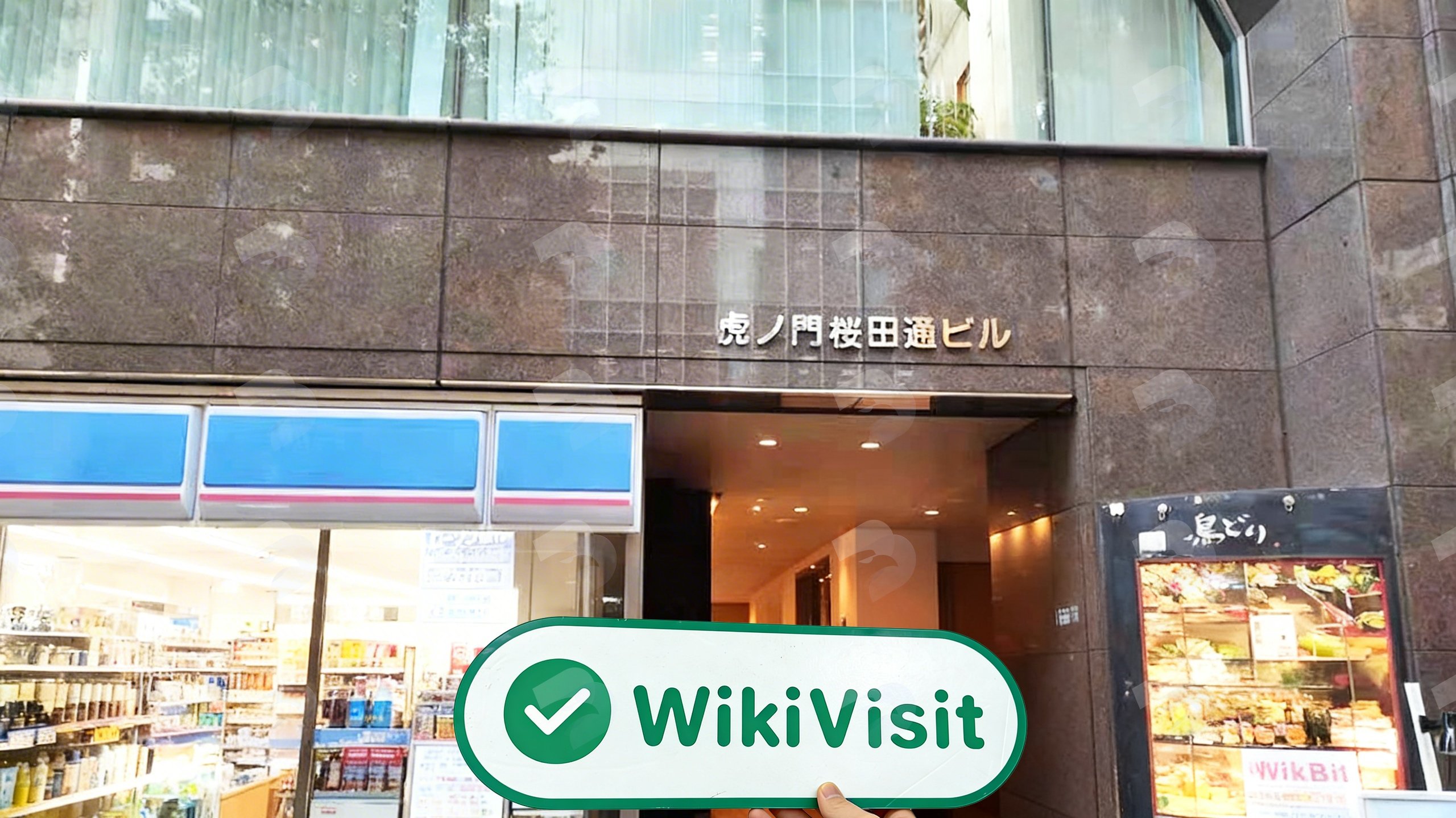 Uma visita ao revendedor de criptomoedas OKCoin Japan KK no Japão - Existência de escritório confirmado