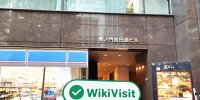 Una visita al distribuidor de criptomonedas OKCoin Japan KK en Japón - Oficina confirmada que existía