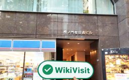 Una visita al distribuidor de criptomonedas OKCoin Japan KK en Japón - Oficina confirmada que existía