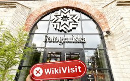 爱沙尼亚实地探访加密货币交易所GBX  不存在真实展业场所