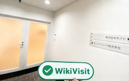 một chuyến viếng thăm bitbank ở nhật bản – tìm thấy văn phòng