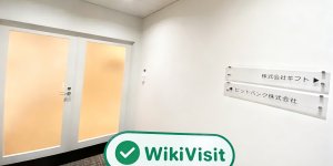 WikiBit site visit