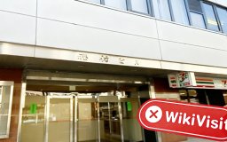 A Visit to BITOCEAN in Japan – No Office Found