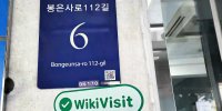 A Site Visit to cryptocurrency exchange GDAC in Seoul, South Korea, there is a real business venue