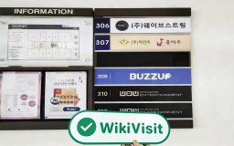 A Visit to the Cryptocurrency Exchange COINIS in Seoul Korea-- Office Confirmed Existed