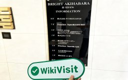 isang pagbisita sa Himalaya Japan sa japan – office found