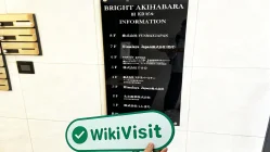 日本实地探访加密货币交易所HIMALAYA EXCHANGE 展业场所真实存在