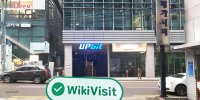 Uma visita ao negociante de criptomoeda UPbit na Coréia do Sul - Escritório Confirmado que Existia