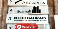  A Visit to the Cryptocurrency Exchange Palmex in Bahrain -- No Business Premise