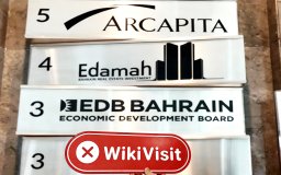  A Visit to the Cryptocurrency Exchange Palmex in Bahrain -- No Business Premise