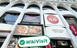 Isang Pagbisita sa Cryptocurrency Dealer Xtheta sa Japan - Hindi kilala ang Scale ng Negosyo