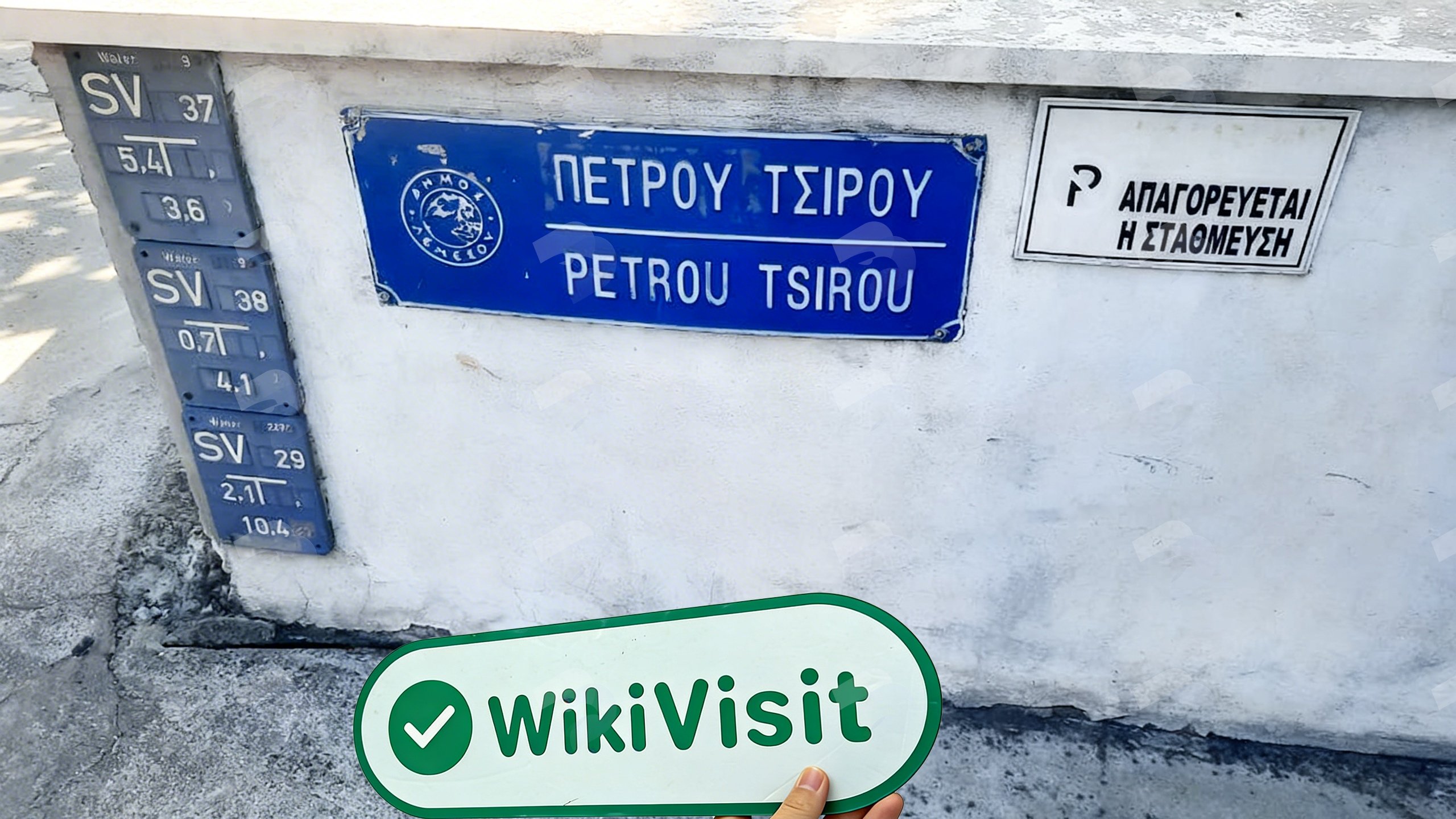 Visita a FXORO en Chipre - Oficina Encontrada