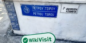 WikiBit site visit